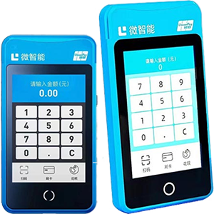 榆树拉卡拉微智能POS机