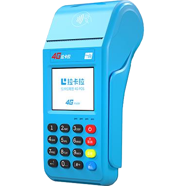 榆树拉卡拉传统POS机
