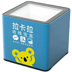 榆树拉卡拉收款宝盒